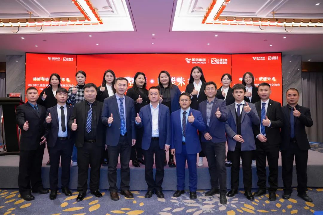 湖南站 | 云顶国际生物2023“强圈强链·赋能未来”经销商交流会圆满召开！