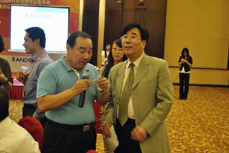 云顶国际(Malaysia)集团官方网站